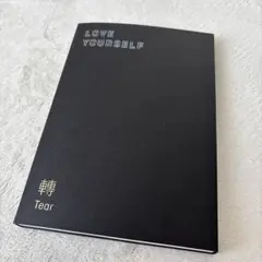 BTS/Love Yourself 轉 'Tear': BTS Vol.3(ラ…