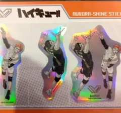 ハイキュー　ステッカー　影山飛雄　原作　日向翔陽　フェア　限定品　グッズ