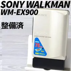 2025年最新】WM-EX900の人気アイテム - メルカリ