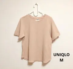 UNIQLO　ワッフル生地半袖Tシャツ　レディースMサイズ