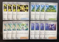 ポケモンカード　活力の森 メガシグナル 他16枚セット