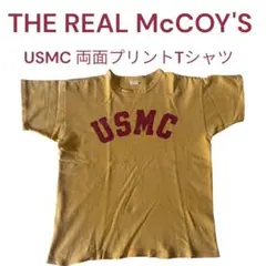 ザ・リアルマッコイズ USMC 両面プリントTシャツ
