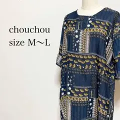 【チュチュ chouchou】M〜L ワンピース　薄手　柄物　ネイビー
