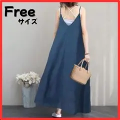 ￥1880➡￥1550　8/10までお得☆　キャミワンピ　Ｆサイズ　 ネイビー