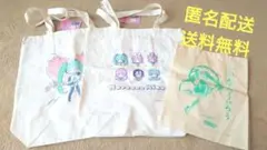 (未使用品) 初音ミク トートバッグ3点セット