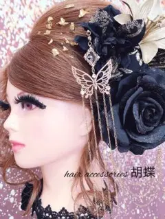 黒薔薇&金カサブランカ★金箔シート 扇子 蝶々簪★結婚式 成人式 髪飾り セット