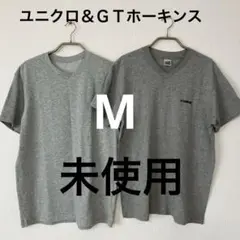 【未使用２枚組】ユニクロＤクルーネック＆ＧＴホーキンス★半袖ＴシャツＭグレー