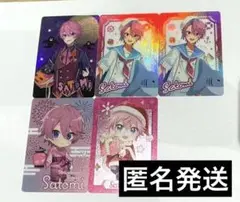 すとぷり さとみくん コレクションカード 5枚