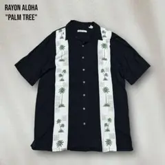 Batik Bay黒ブラックレーヨンシャツパームツリーアロハシャツ半袖
