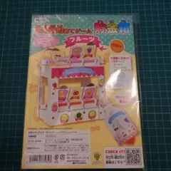 空気砲的あてゲーム　貯金箱　製作キット