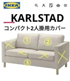 2025年最新】カルルスタードの人気アイテム - メルカリ