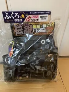 ふくろ倶楽部 伝説四型迷彩 釘袋 墨壺入れ付き