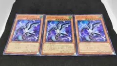 パラレルエクシード　スーパー3枚セット