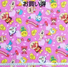 お買い得　アンパンマン　ピンク　カップケーキ　生地　はぎれ