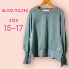a.no.ne.ne. シアー素材トップス　秋物トップス　　 大きいサイズ秋物