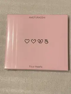 AMEFURASSHI Four Hearts