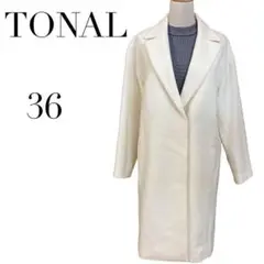【美品】トーナル ロングコート シングル ウール100 秋冬コーデクリーム36S