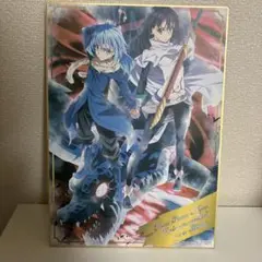 転生したらスライムだった件　色紙
