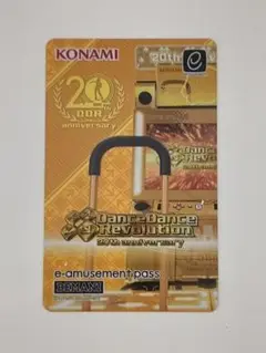DanceDanceRevolution 20th記念 eパス カード