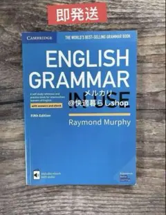English Grammar in Use Fifth Edition