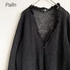 Palln カーディガン Vネック キラキラ 丈長め シースルー ふりふり 羽織
