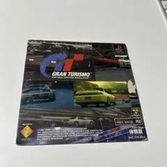ps グランツーリスモ　体験版