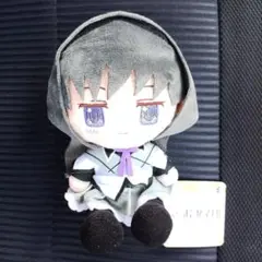 魔法少女まどか☆マギカ 暁美ほむら お手玉ぬいぐるみ