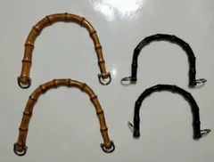 バンブーアーチ型ハンドルセット　2種類　未使用　大＆小