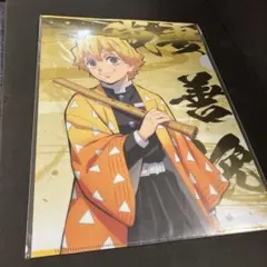 鬼滅の刃　我妻善逸　クリアファイル