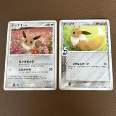 シャワーズ　イーブイ δ ★ デルタ種　拡張パック ホロンの研究塔 シャワーズ イーブイ δ ☆ デルタ種 拡張パック ホロンの研究塔