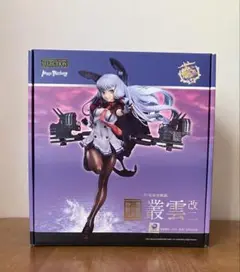 2025年最新】叢雲改二の人気アイテム - メルカリ