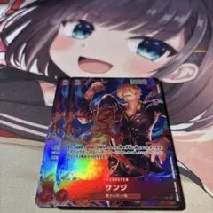 ワンピースカード サンジパラレル OP01-013 2枚