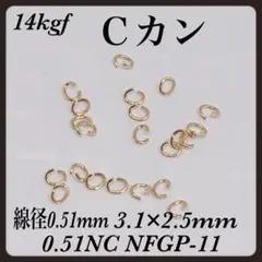 14kgfＣカン線径0.51mm外径3.1×2.5mm 18個　アメリカ製品