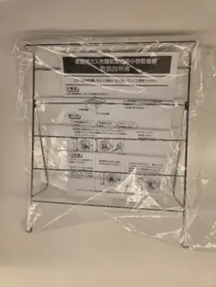 Item thumbnail for item d296a7a2-0e5d-44b0-81a9-7e6a4a8b8ceb