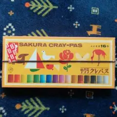 Item thumbnail for item 81333bf4-1eed-491e-a9f0-b47ace5282a5