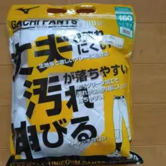Mizuno GACHI PANTS 160サイズ　未使用新品