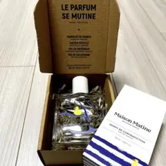 Maison Matine エスプリ ドゥ コントラディクション エスプリ ドゥ コントラディクション｜反駁の精神 – NOSE SHOP
