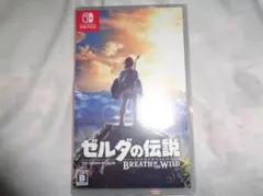 【新品未開封】ゼルダの伝説ブレスオブザワイルド