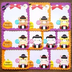 (クラフト253) カード アルバム ハロウィン かぼちゃ おばけ 動物 壁面