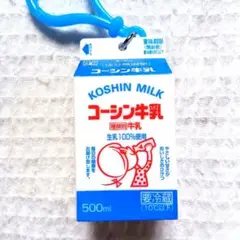 甲斐みのり　全国パックドリンク