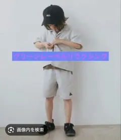 【美品】GREEN LABEL RELAXING 短パン 115 タフタパンツ