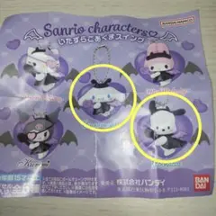 いたずらこあくまスイング シナモロール ポチャッコ ２点セット