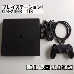 【PS4本体】プレイステーション4本体 1TB CUH-2100B