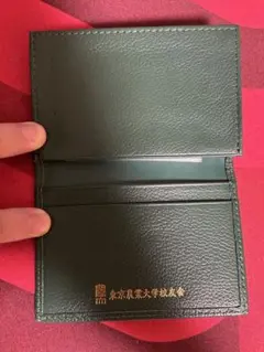 東京農業大学　卒業記念品　名刺入れ　校友会
