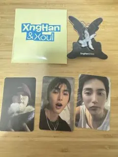 スンハン　xoul バージョン