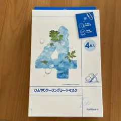 numbuzin ひんやりクーリングシートマスク 4枚入