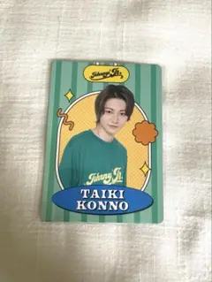 【新品未開封】今野大輝 プロフィールカード