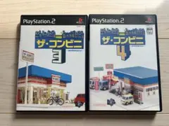 ps2 ザ コンビニ3.4