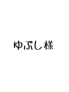 スペシャーレ 酒寄颯馬チェキ風カード4枚まとめ売り