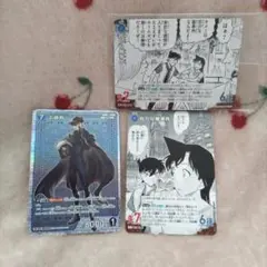 名探偵コナン tcg 交錯する刃 SR 工藤新一 PR 厄介な難事件